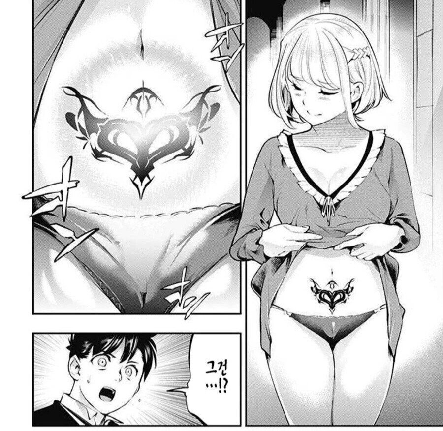 자기 부인에게 걸어놓은 무자비한 마법_1.jpg