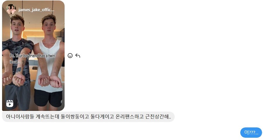 인스타에 자주 뜬다는 이상한 사람들_1.jpg