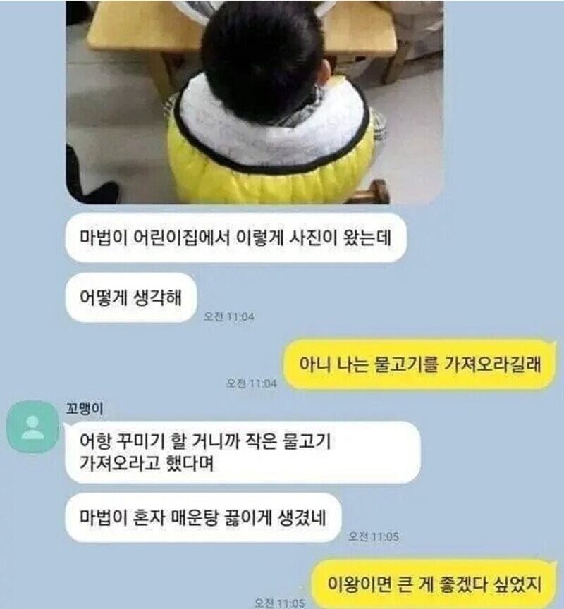 아들 기 살려주려는 아버지 .jpg_2.jpg