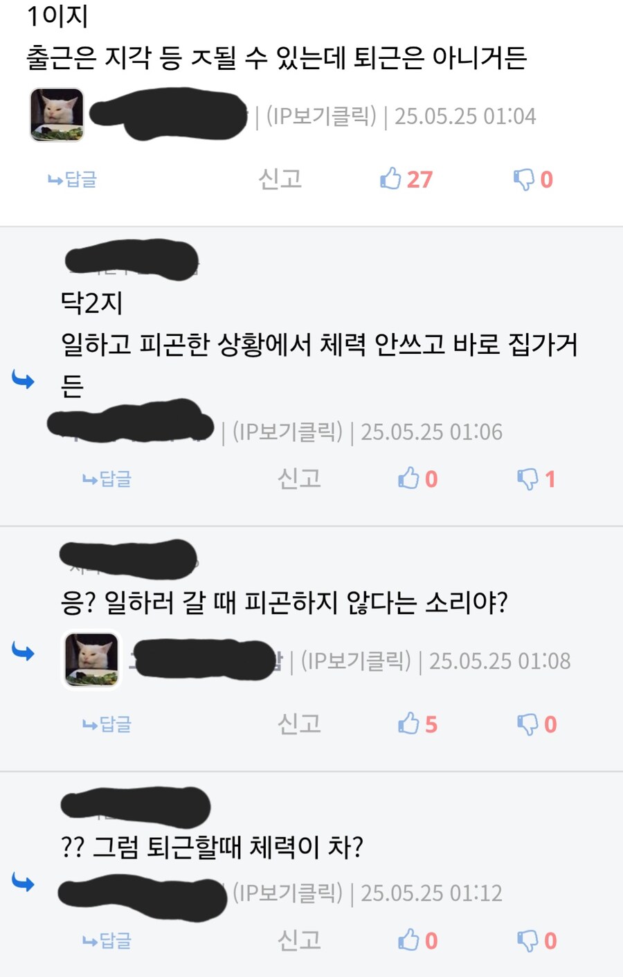 이제부터 서로 죽여라_1.jpg