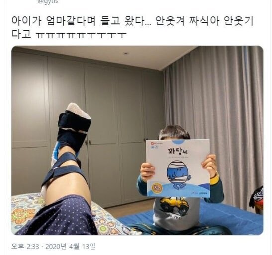 아이가 엄마같다며 들고 온것.jpg_1.jpg