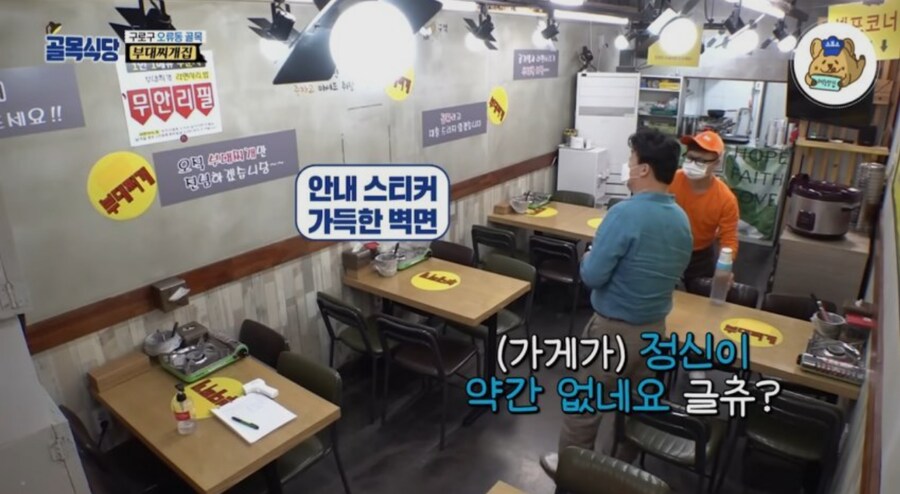 취향이 갑자기 바뀐 백종원.jpg_1.png