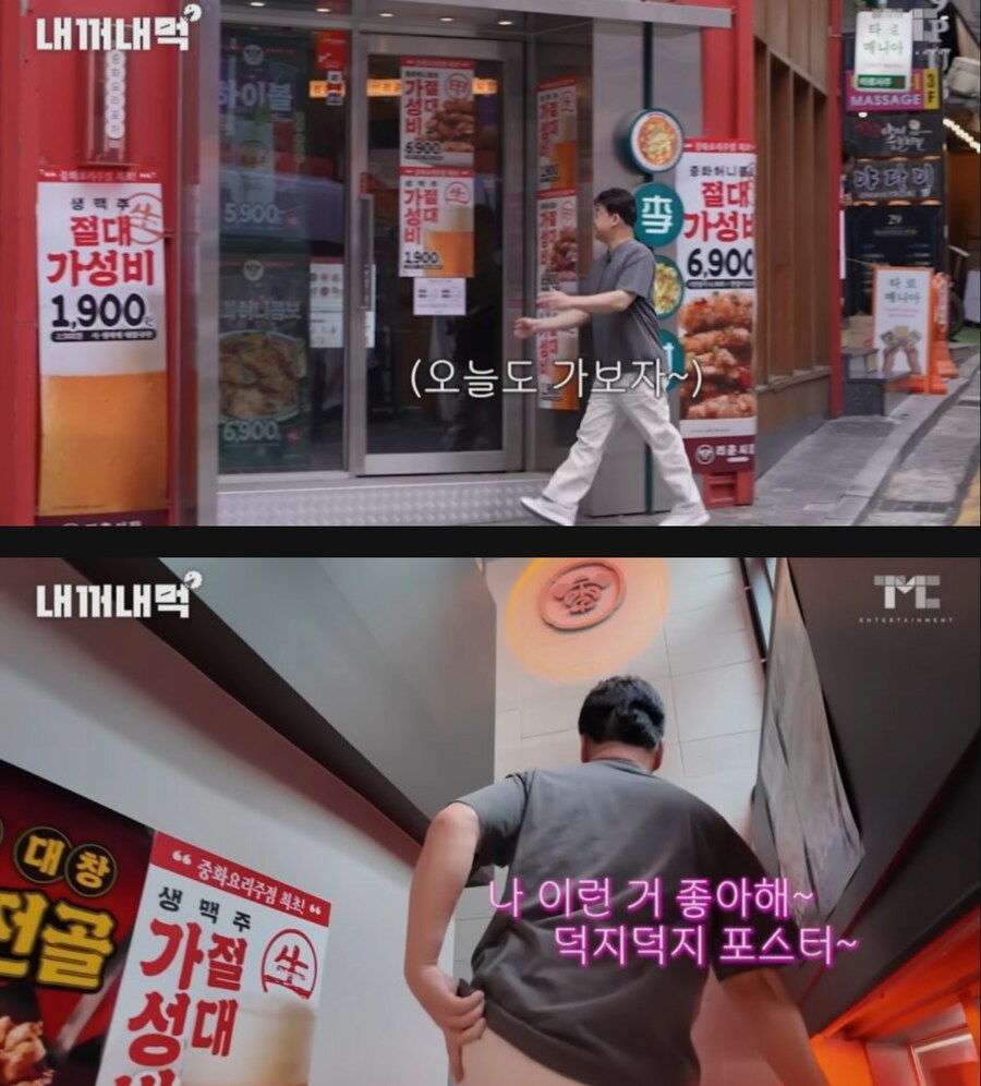 취향이 갑자기 바뀐 백종원.jpg_2.png