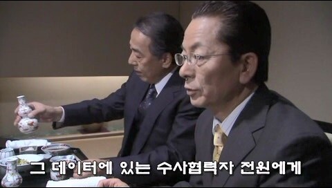 형사들이 수사비를 빼돌리다가 살인사건이 일어난 에피소드_2.jpg