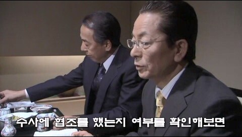 형사들이 수사비를 빼돌리다가 살인사건이 일어난 에피소드_3.jpg