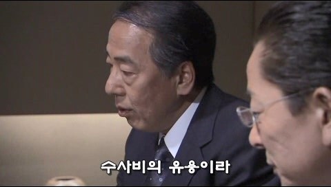 형사들이 수사비를 빼돌리다가 살인사건이 일어난 에피소드_8.jpg