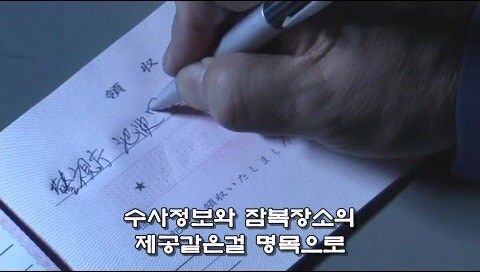 형사들이 수사비를 빼돌리다가 살인사건이 일어난 에피소드_14.jpg