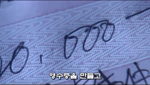 형사들이 수사비를 빼돌리다가 살인사건이 일어난 에피소드_15.jpg