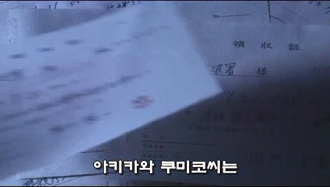 형사들이 수사비를 빼돌리다가 살인사건이 일어난 에피소드_17.jpg