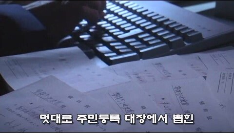 형사들이 수사비를 빼돌리다가 살인사건이 일어난 에피소드_18.jpg