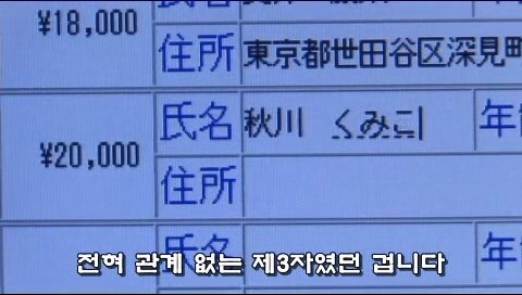 형사들이 수사비를 빼돌리다가 살인사건이 일어난 에피소드_19.jpg