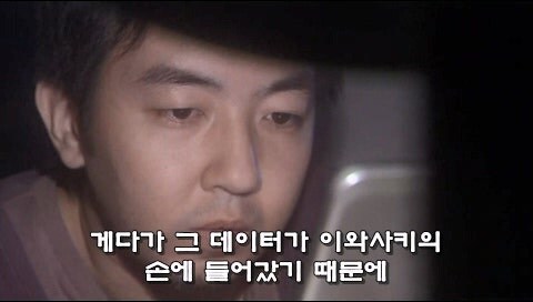 형사들이 수사비를 빼돌리다가 살인사건이 일어난 에피소드_20.jpg
