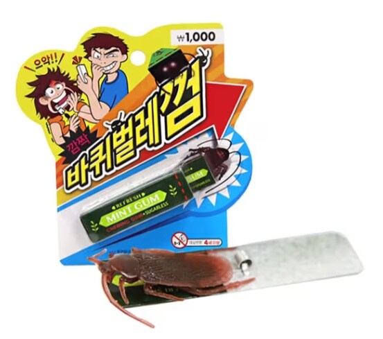 다이소 홈페이지 갔다가 깜놀_1.jpg