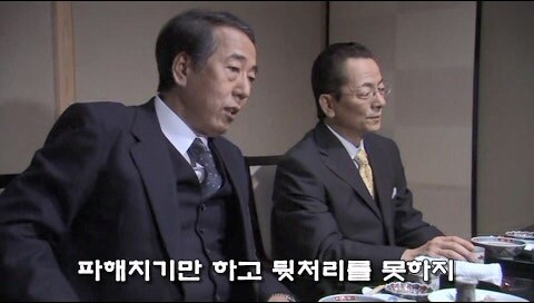 형사들이 수사비를 빼돌리다가 살인사건이 일어난 에피소드_26.jpg