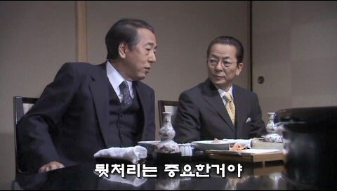 형사들이 수사비를 빼돌리다가 살인사건이 일어난 에피소드_28.jpg