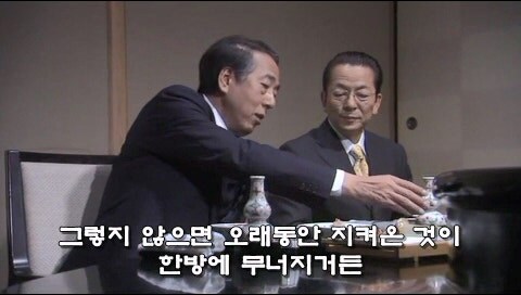 형사들이 수사비를 빼돌리다가 살인사건이 일어난 에피소드_31.jpg
