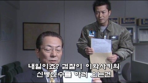 형사들이 수사비를 빼돌리다가 살인사건이 일어난 에피소드_32.jpg