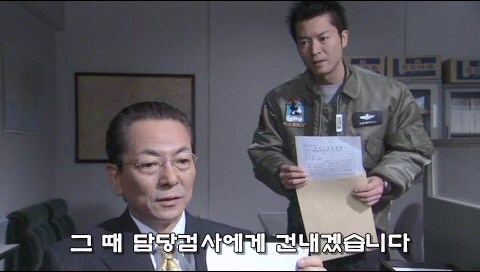 형사들이 수사비를 빼돌리다가 살인사건이 일어난 에피소드_33.jpg