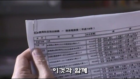 형사들이 수사비를 빼돌리다가 살인사건이 일어난 에피소드_34.jpg