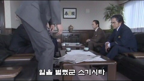 형사들이 수사비를 빼돌리다가 살인사건이 일어난 에피소드_47.jpg