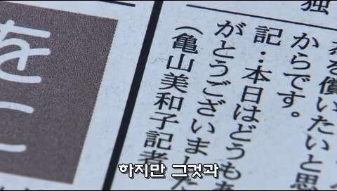 형사들이 수사비를 빼돌리다가 살인사건이 일어난 에피소드_51.jpg