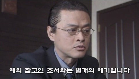 형사들이 수사비를 빼돌리다가 살인사건이 일어난 에피소드_52.jpg