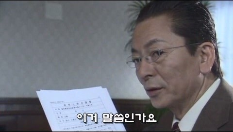 형사들이 수사비를 빼돌리다가 살인사건이 일어난 에피소드_53.jpg
