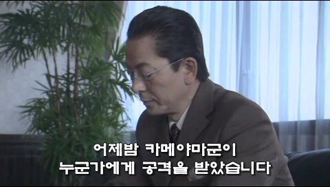 형사들이 수사비를 빼돌리다가 살인사건이 일어난 에피소드_59.jpg