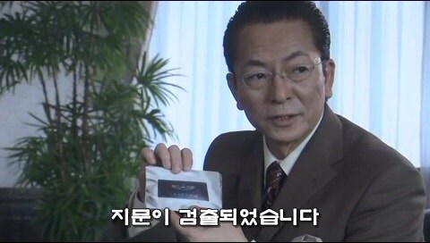 형사들이 수사비를 빼돌리다가 살인사건이 일어난 에피소드_62.jpg