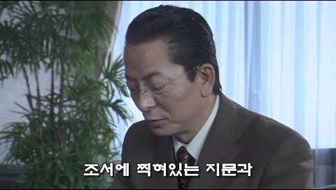 형사들이 수사비를 빼돌리다가 살인사건이 일어난 에피소드_63.jpg