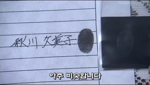 형사들이 수사비를 빼돌리다가 살인사건이 일어난 에피소드_64.jpg