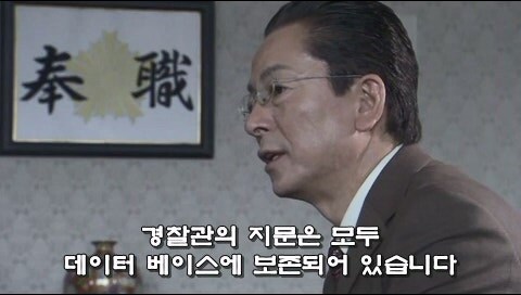형사들이 수사비를 빼돌리다가 살인사건이 일어난 에피소드_65.jpg