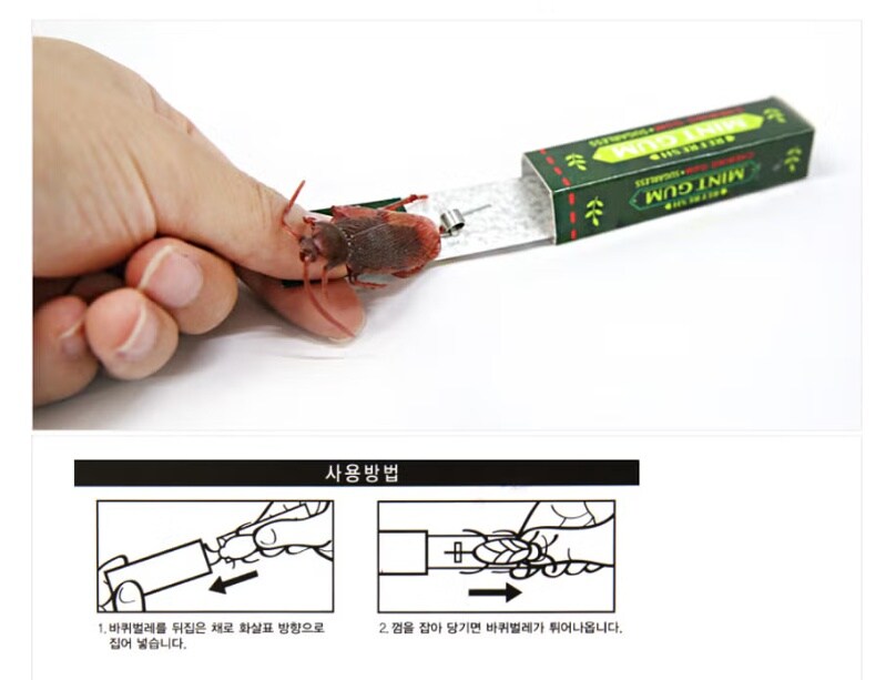 다이소 홈페이지 갔다가 깜놀_2.jpg