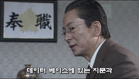 형사들이 수사비를 빼돌리다가 살인사건이 일어난 에피소드_66.jpg