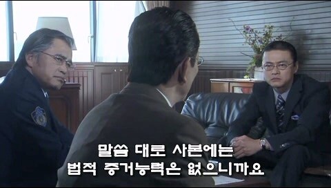 형사들이 수사비를 빼돌리다가 살인사건이 일어난 에피소드_69.jpg