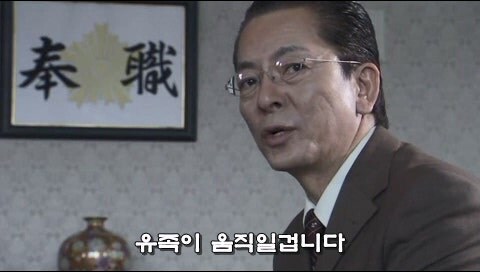 형사들이 수사비를 빼돌리다가 살인사건이 일어난 에피소드_70.jpg