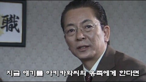 형사들이 수사비를 빼돌리다가 살인사건이 일어난 에피소드_72.jpg