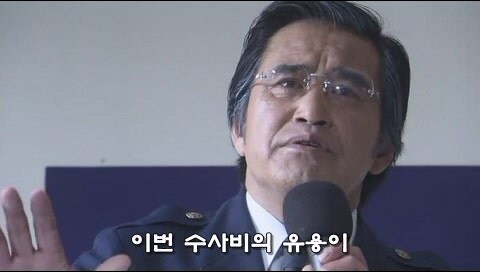 형사들이 수사비를 빼돌리다가 살인사건이 일어난 에피소드_76.jpg