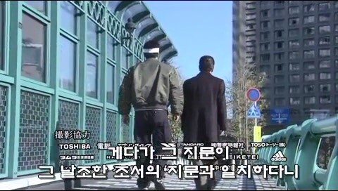 형사들이 수사비를 빼돌리다가 살인사건이 일어난 에피소드_85.jpg