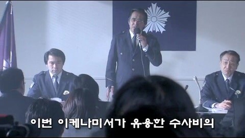 형사들이 수사비를 빼돌리다가 살인사건이 일어난 에피소드_81.jpg