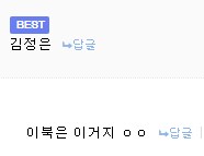 e북으로 보기에 뭐가 더 좋음??_2.png
