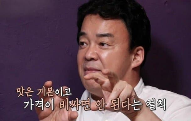 유명 외식업계 대표님의 철칙_1.jpg