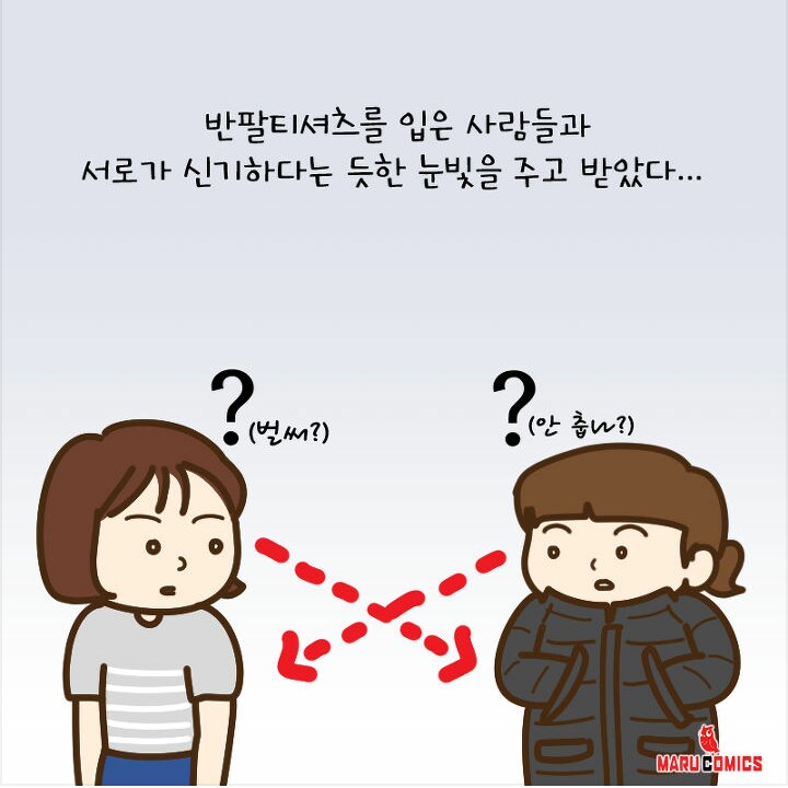 5월 날씨 요약_2.png