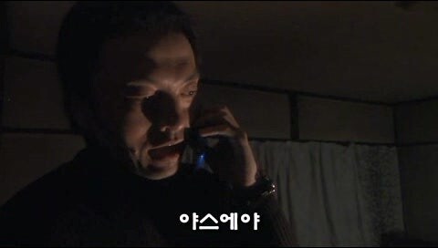 좋아하던 여직원이 성노리개인걸 알아버린 남자_5.jpg