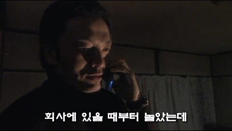 좋아하던 여직원이 성노리개인걸 알아버린 남자_9.jpg