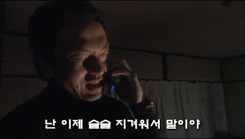 좋아하던 여직원이 성노리개인걸 알아버린 남자_10.jpg