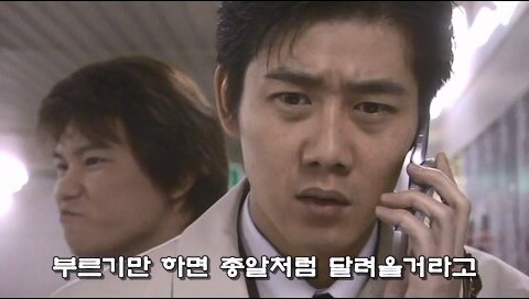 좋아하던 여직원이 성노리개인걸 알아버린 남자_12.jpg