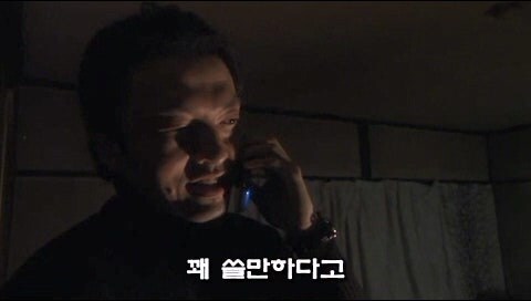 좋아하던 여직원이 성노리개인걸 알아버린 남자_14.jpg