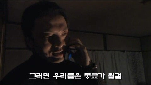 좋아하던 여직원이 성노리개인걸 알아버린 남자_16.jpg