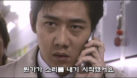 좋아하던 여직원이 성노리개인걸 알아버린 남자_22.jpg